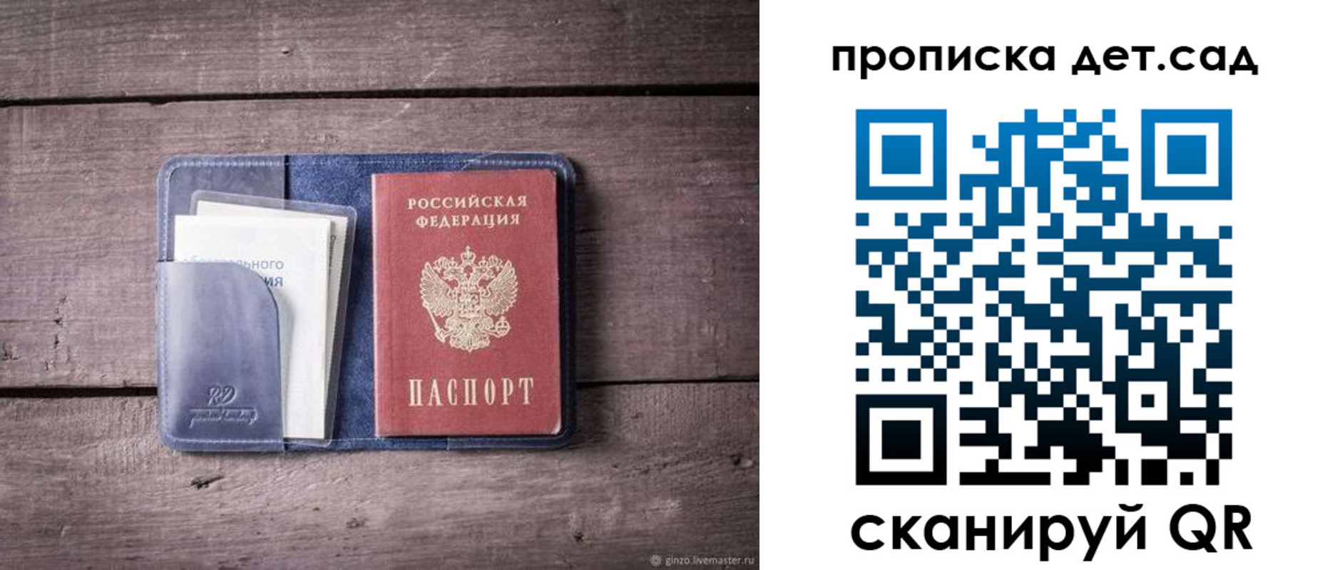 временная регистрация в Тарко-Сале